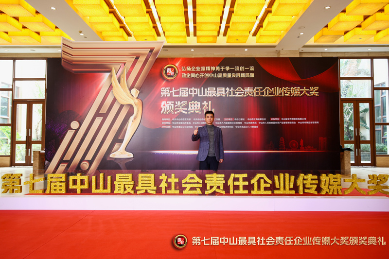  欧宝荣获“高质量发展企业奖”